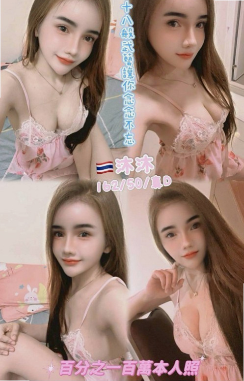 帳戶摘要｜D罩杯｜虹穎｜花蓮油壓｜火辣正妹｜年齡18歲｜164cm｜44kg｜無套 真奶 #騷的不要 #性欲很強  配合度極佳 騷度爆表 保證讓你爽翻天